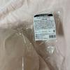 Used Straykids SKZOO Foxinny Cushion Eyen New