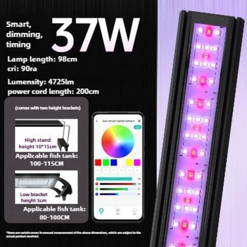App Timing Dimming WRGB Aquarium Light Fish Tank Light Professional Intelligent LED Full Spectrum Lighting Aquatic Plant Light