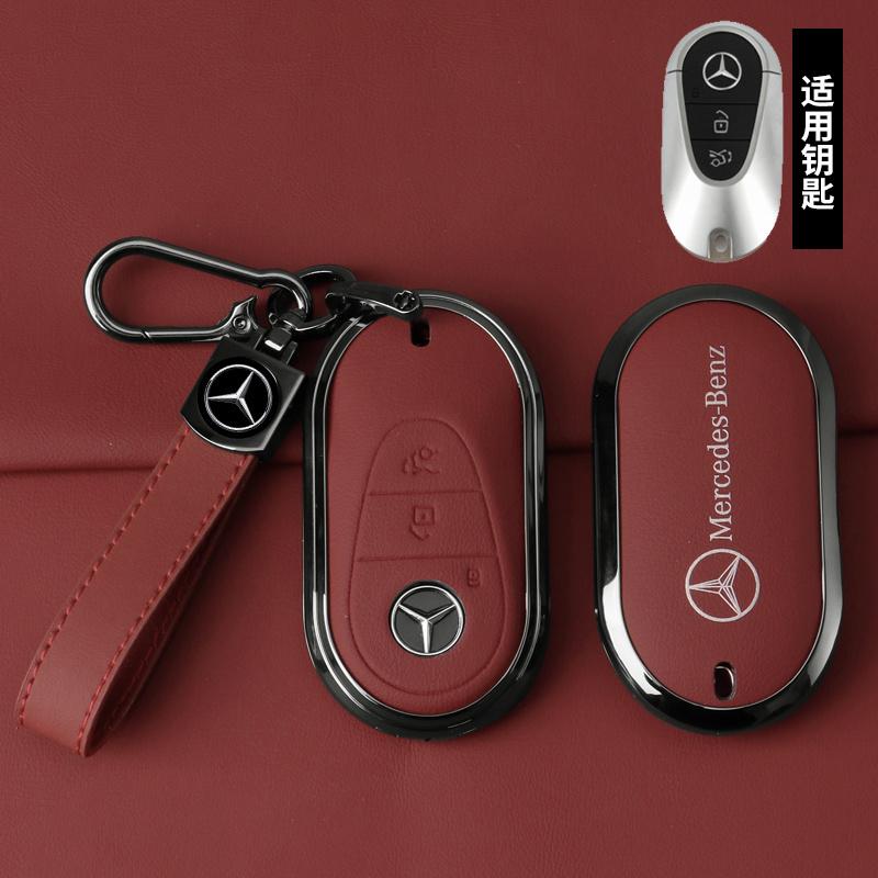 ZHM3   Leather Car Key Case Cover Shell Protector For Mercedes Benz A B C E Class GLS GLA GLK GLC CLS CLA AMG W204 W205 W212 W463 W176