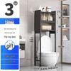 Floor-Standing Toilet and Washing Machine Storage Rack with Flip-Top Cabinet