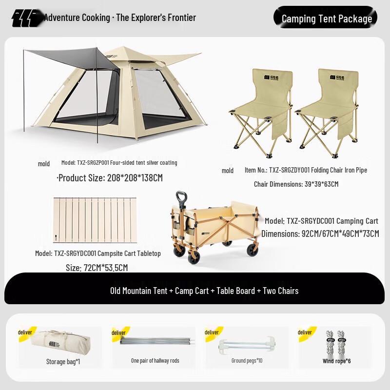 Explorer Outdoor Camping & Picnic Set