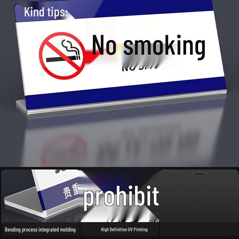 Акриловая стоячая табличка «Не курить»