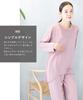 ON NISHIKI Travel Pajamas with Long Stretch Covered Top and Pants Loungewear Women's Pouch, Compact, Sleeves, Fabric, Wrinkle-Resistant, Bottoms, Set,