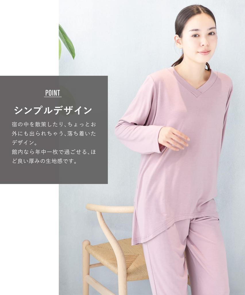 ON NISHIKI Travel Pajamas with Long Stretch Covered Top and Pants Loungewear Women's Pouch, Compact, Sleeves, Fabric, Wrinkle-Resistant, Bottoms, Set,