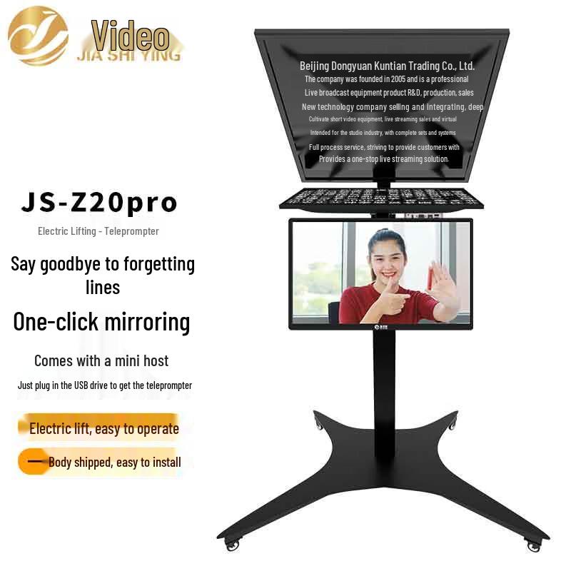 Jiashiying JS-Z20 Pro Smart Auto-Lift Teleprompter