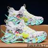 Men's shoes large size fly-woven breathable blade couple running shoes men's platform sneakers mesh shoes basketball shoes