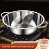 Thickened Stainless Steel Induction Hot Pot | Home & Commercial Dual-Compartment Shabu-Shabu Basin | Large Capacity