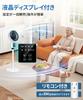 Circulator Fan with 4D Circulating Airflow and Timer Multi-function 0.5-7.5h