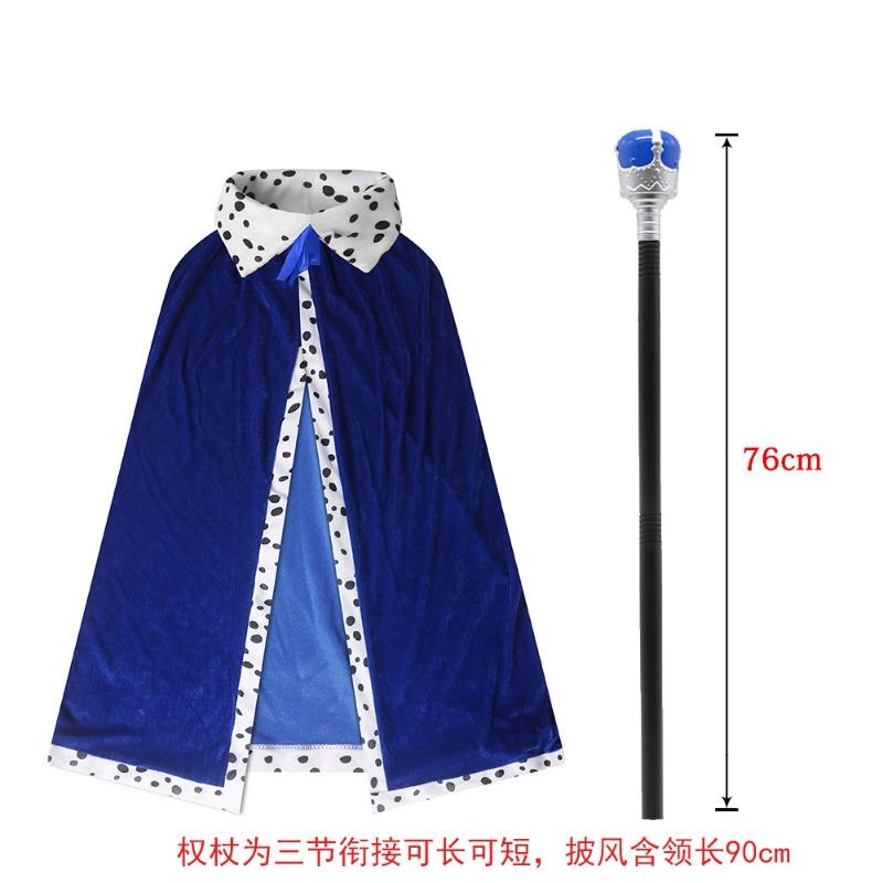 Halloween King Adult Cloak Prince Princess Cloak Masquerade Dress