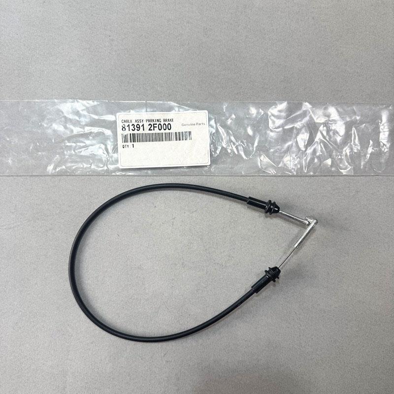 Front Inner Door Lock Cable for 2004-2009 Kia 813912F000 81391-2F000