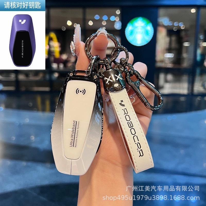 2024 Jiyue 01 Key Case: Minimalist Metal Full-Wrap Car Key Shell Accessory.