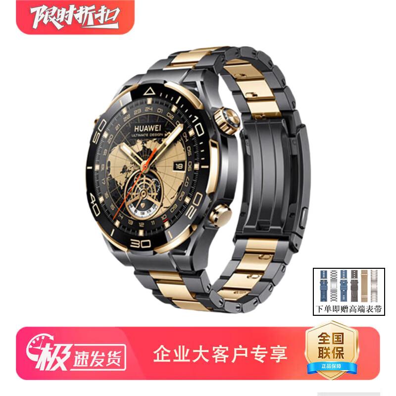 

Huawei WATCH ULTIMATE DESIGN Masterpiece Gold Smartwatch (CN version)