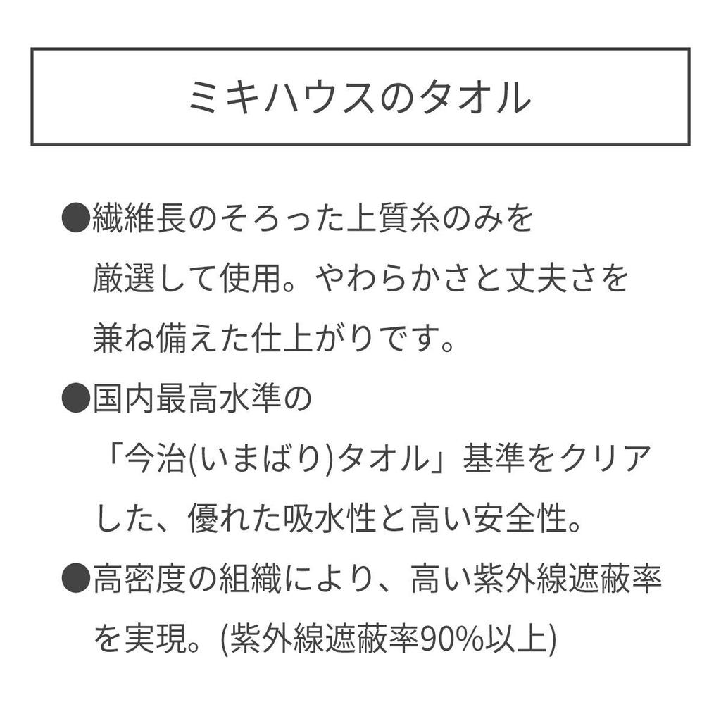 MIKI HOUSE Gauze Bath Made In Perfect for Baby Baby Baby Baby Baby Shower Yellow Towel, 100% Cotton, Japan, 90x90cm, Shower, Boy, Girl, Clothes, Gift,