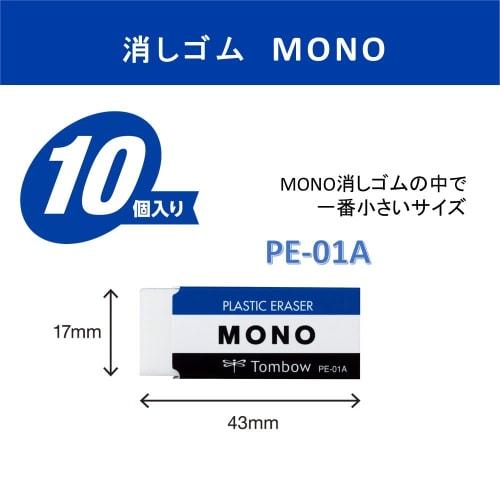 Tombow Eraser MONO PE01 10 pieces JCA-061