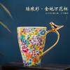 300ml Kaleidoscope Enamel Color Bone China Gold Painting Mug High Beauty Creative Water Cup Tea Cup Creative Milk Coffee Cup