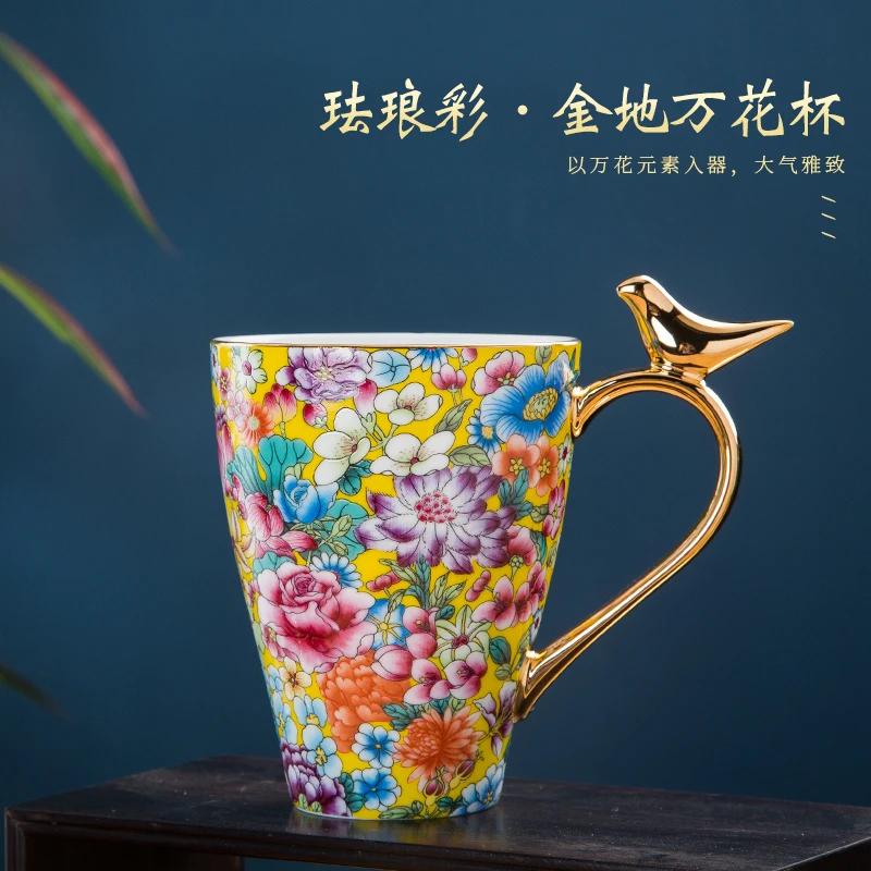 300ml Kaleidoscope Enamel Color Bone China Gold Painting Mug High Beauty Creative Water Cup Tea Cup Creative Milk Coffee Cup
