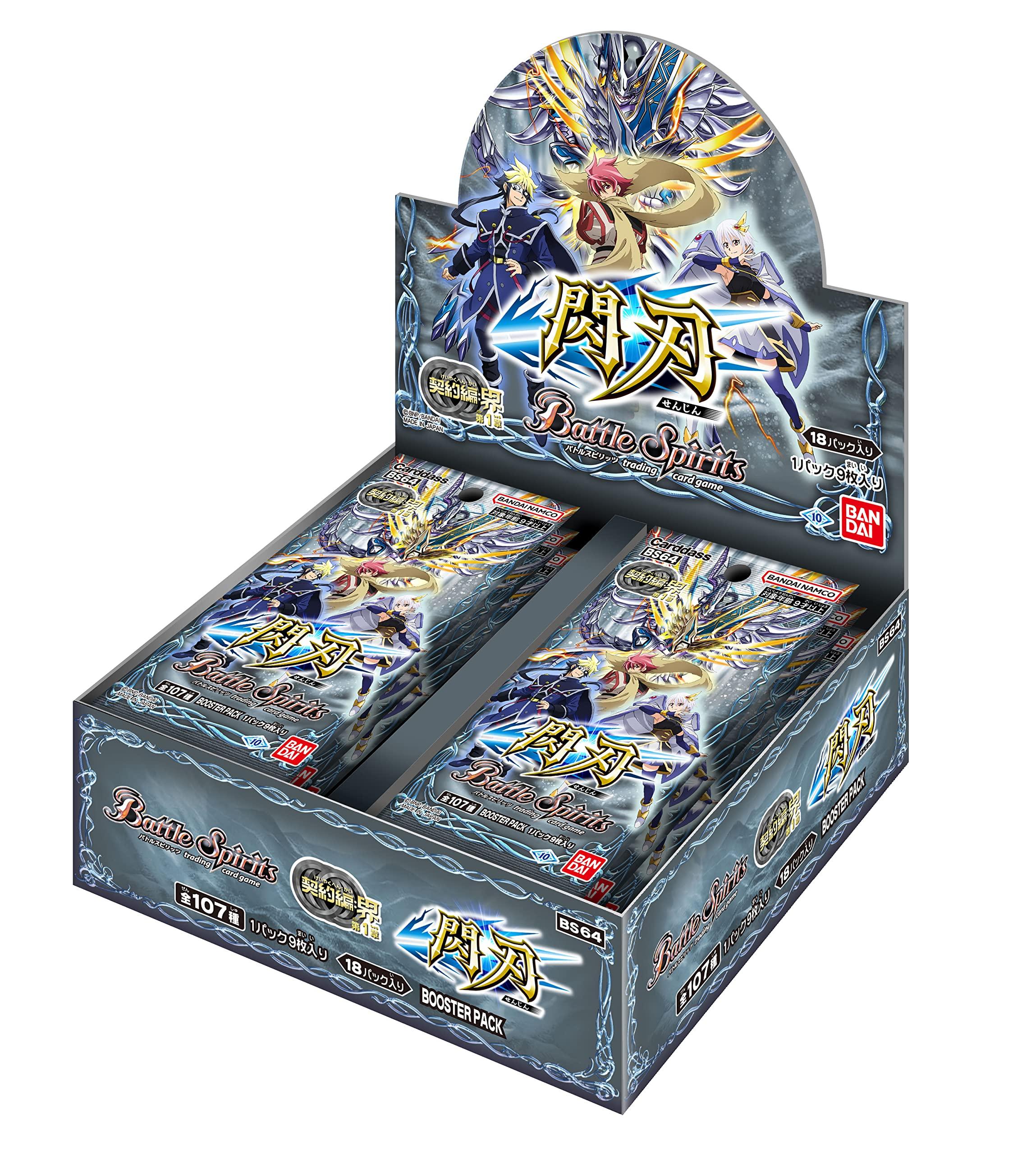 

BANDAI Battle Spirits World Chapter 1 Flash Blade Booster Pack 18 packs Contract [BS64] (BOX)