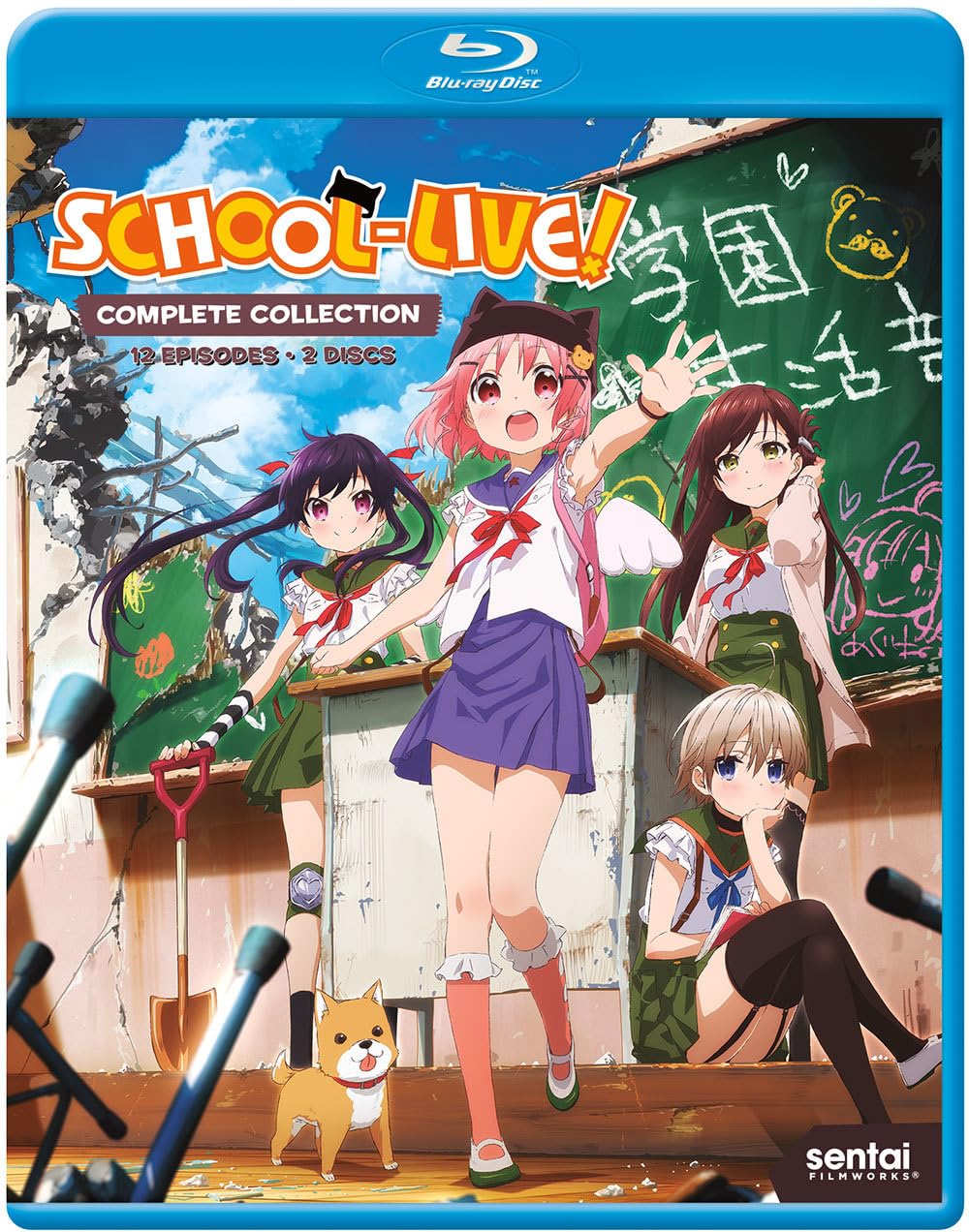 

School life! / SCHOOL-LIVE