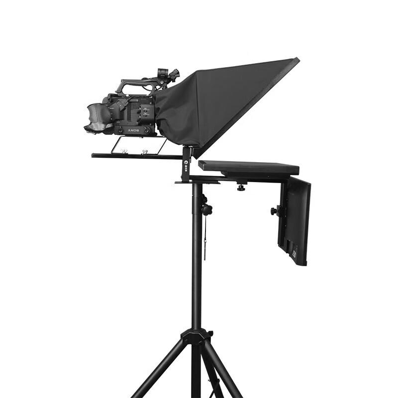 Jiashiying Professional 24-inch Dual-Screen Teleprompter