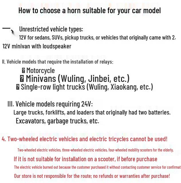 Wasserdichte Universelle 12V/24V Hoch-Niedrigfrequenz-Hupe für Motorräder, LKW und Autos