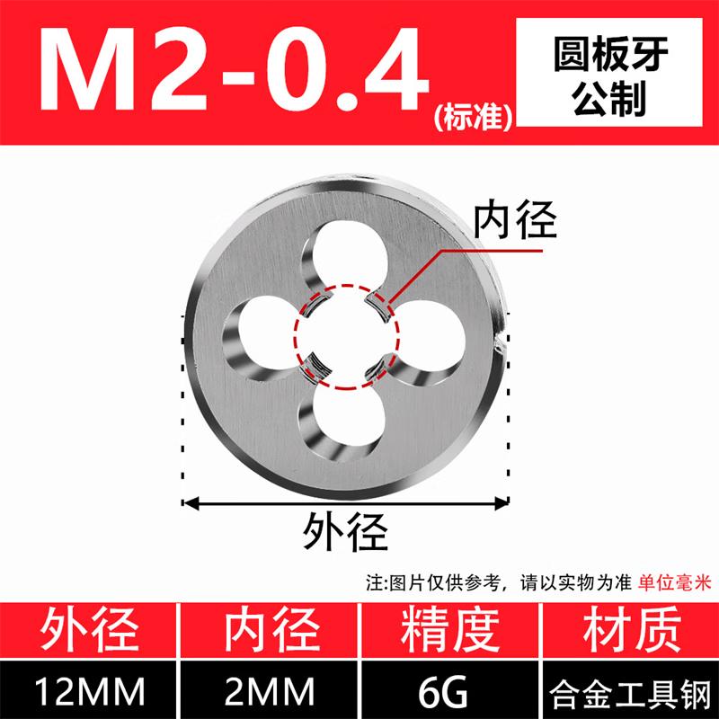 Manual Threading Die Kit