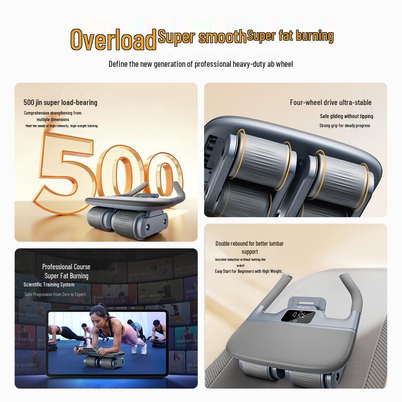 MERACH Smart Automatic Rebound 4-Wheel Abdominal Roller