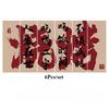 4Pcs Set Calligraphy Ceiling Valance Hanging Cloth Resturant Izakaya Cuisine Canopy Taverns Indoor Decor Camping Barbecue Decor