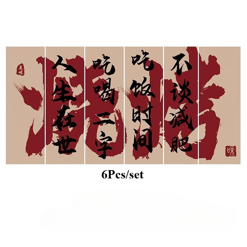 4Pcs Set Calligraphy Ceiling Valance Hanging Cloth Resturant Izakaya Cuisine Canopy Taverns Indoor Decor Camping Barbecue Decor