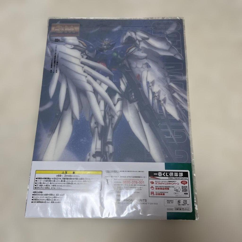 Unopened Ichiban Kuji Mobile Suit Gundam Gunpla 2022 G Prize Visual Board