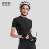 New cycling clothes for women's summer cycling, thin breathable cycling equipment, short-sleeved slim-fit tops, one piece will be sent on behalf of 