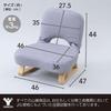 YAMAZEN Seat Compact Tatami Folding Width 46 X Depth 47 X Height 44cm Beige Chair, Chair, Cross-legged Chair, [Completed Product] AGR-45(ABE)