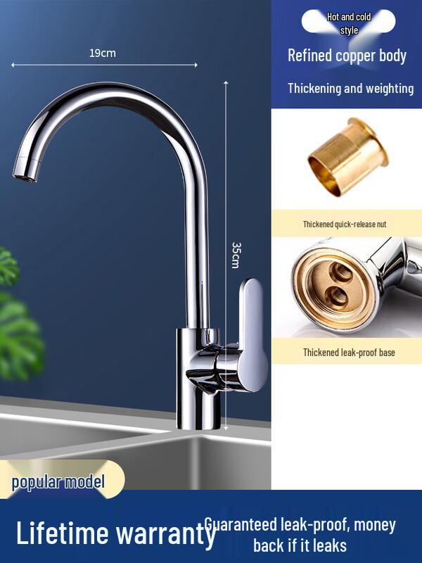 ZISIZ Jiu Mei Wang Kitchen Faucet