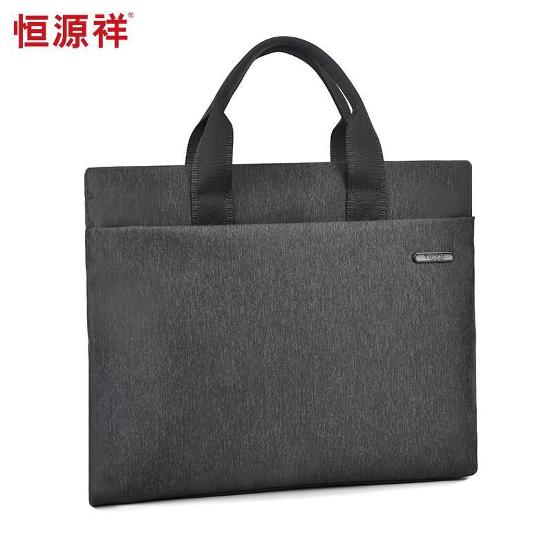 Hengyuanxiang (HYX) Elite Briefcase