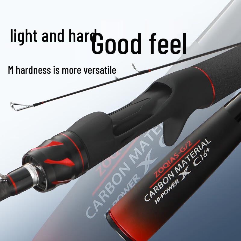 HEIXIE Carbon Lure Fishing Rod