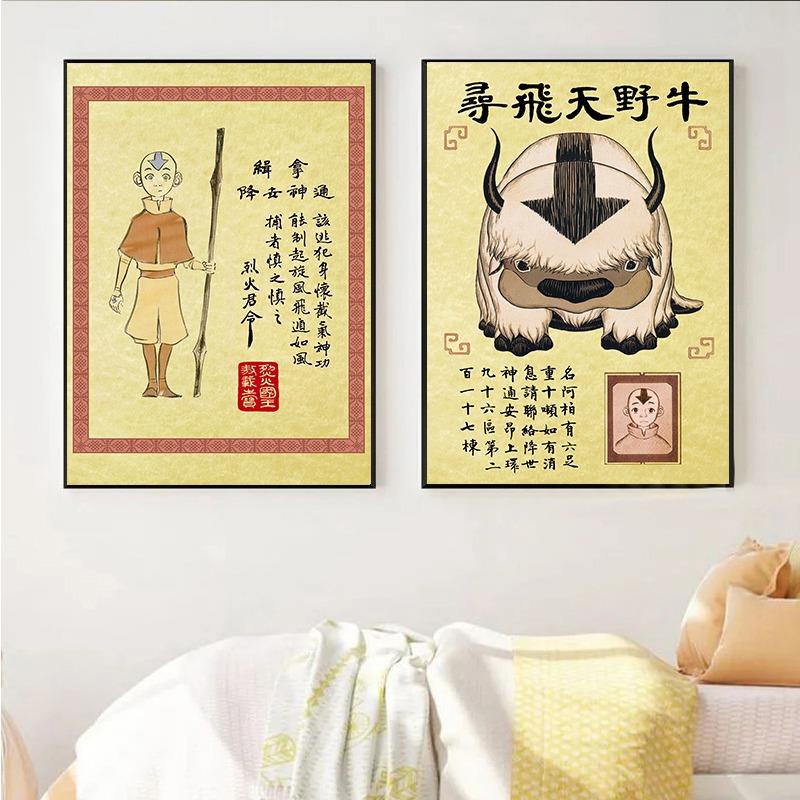Benutzerbild:Avatar Der Herr der Elemente Gesucht Retro Poster Japanische Anime Figur Leinwand Malerei Wandkunst Bilder Zimmer Zuhause Wohnheim Dekor Cuadros