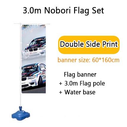 Outdoor Promotional 100% Polyester Nobori Flag Custom LOGO 3 Layers Nobori Flag Banner (as the picture,S size (3.0m))