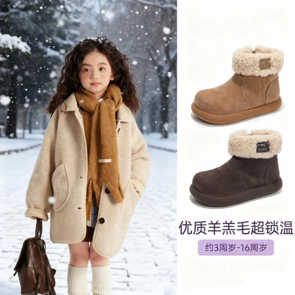 Children's snow boots 2025 winter new girls' cotton shoes piled thickened lamb wool short boots outdoor non-slip boots