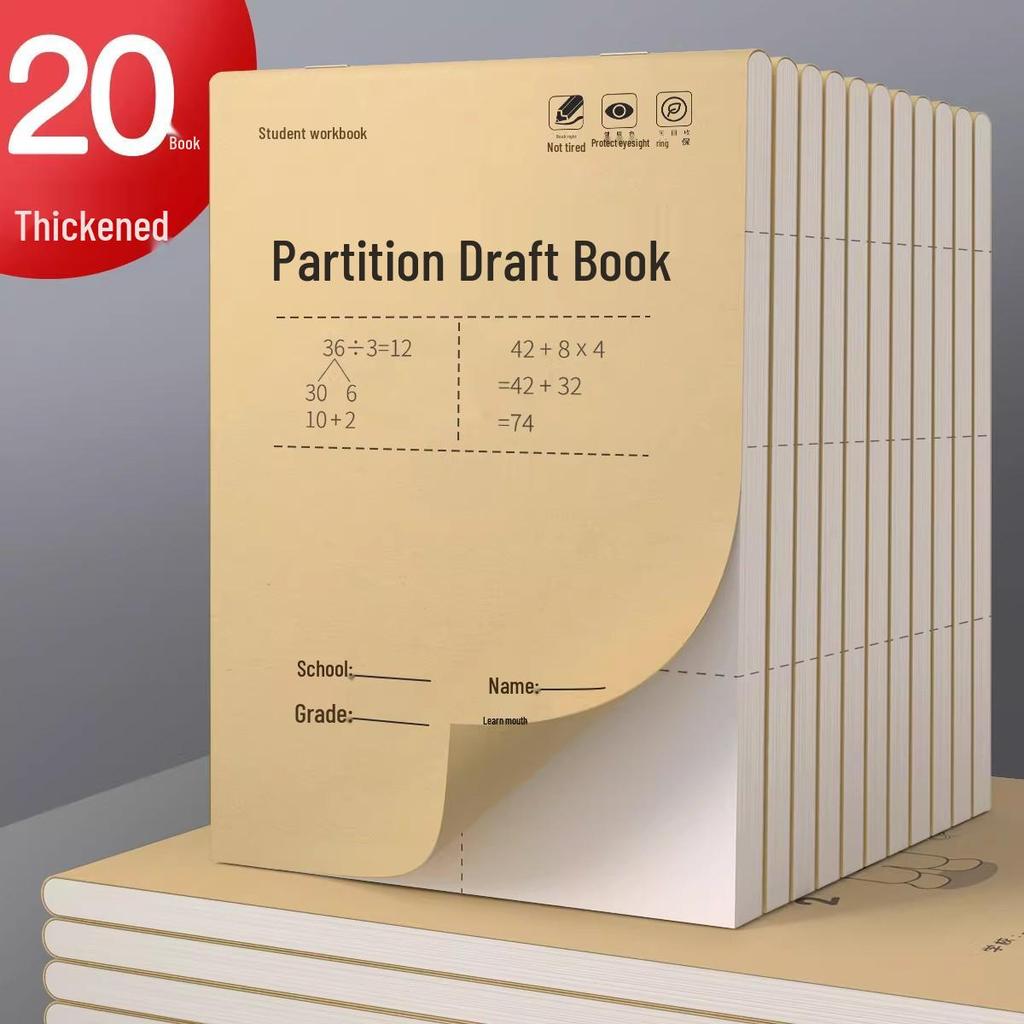 Sectioned Draft Notebook for Students: Math Scratchpad for Exam Prep and General Use in Elementary, Middle, and High School.
