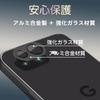 Sotarino Camera Film for Google Pixel 9A Camera Cover Lens Protection Alloy Tempered 9H Tempered Glass Shockproof Overexposure Prevention Strong