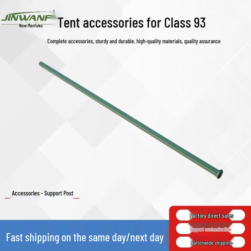 Jinwanfu 93 Cotton Cold-Proof Pole Tent (4.4x4.6m)