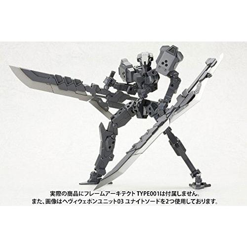 Kotobukiya (KOTOBUKIYA) M.S.G Modeling Support Goods Heavy Weapon Unit 03 Unite Sword, Total Length Approximately 235mm, Non-Scale Plastic Model