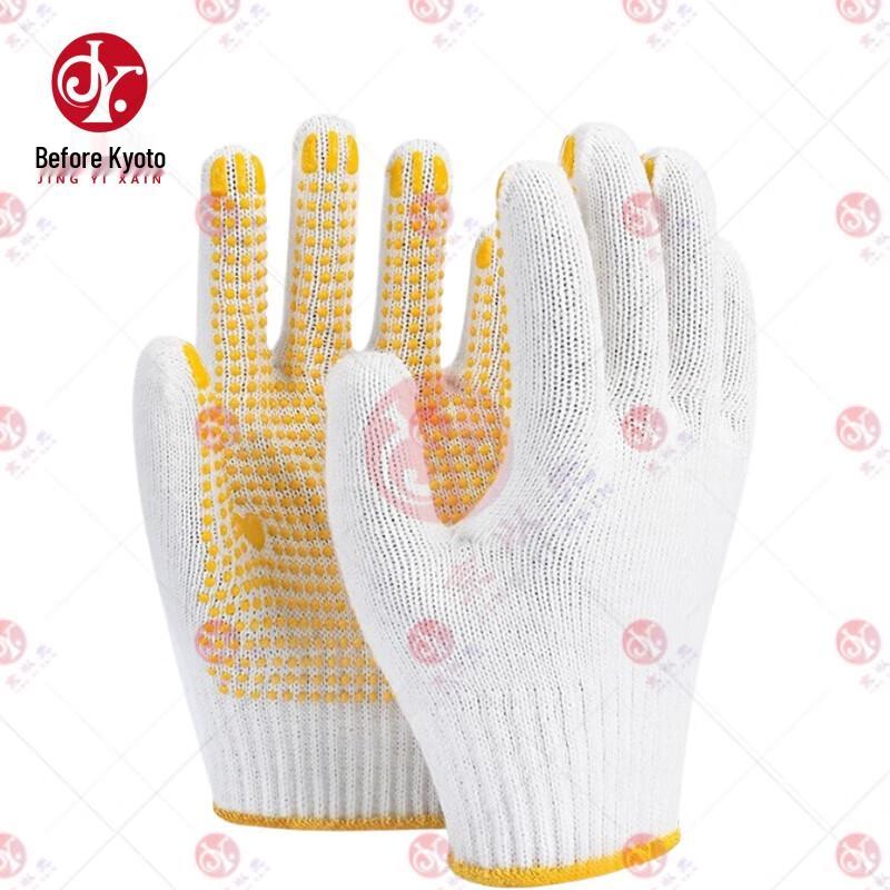 Jingyixian Emergency & Safety Equipment