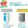 [Eksklusivt for .co.jp] 3M baderomsrengjøring, fjerning av avleiringer, vannflekker, fantastisk speilpolering, kropp, 3 ark, Scotch Brite Bath Shine MC-02+R 2P