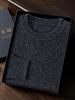 Men's Thickened Cashmere Sweater, 7-Gauge Knit, Round Neck, Plain, Autumn-Winter Base Layer.