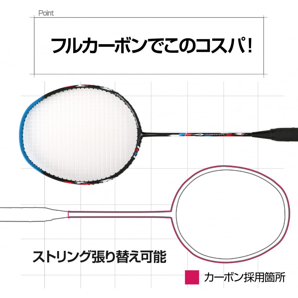 TIGORA Badmintonová vypletená raketa Karbonová raketa Modrá 4U-5T TR-2MG3060