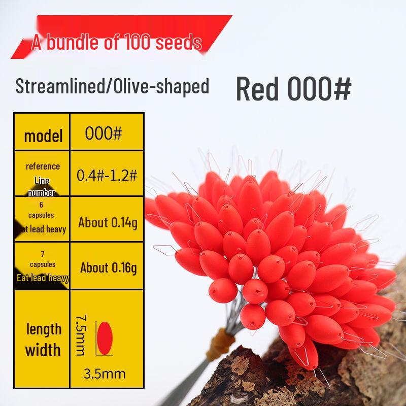 Seven Stars High Sensitivity Bean Fishing Float Bobber for Stream and Wild Fishing
