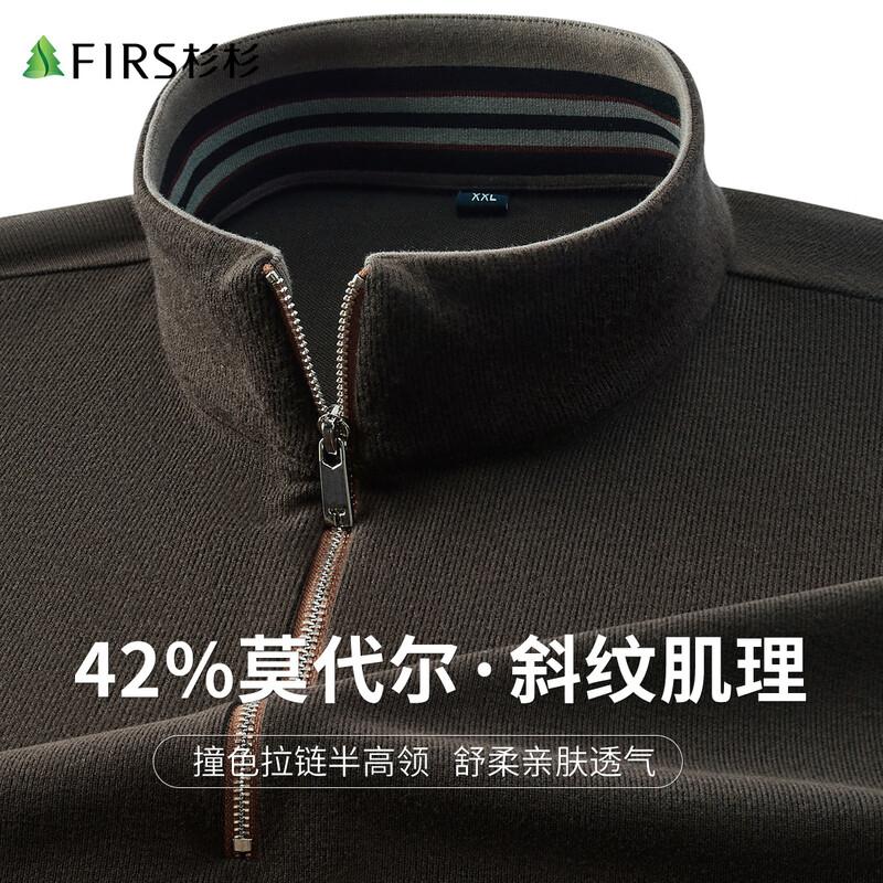 FIRS Men's Modal Blend Mock Neck Quarter-Zip Sweatshirt