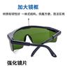 Lasers Goggles Beauty Instrument Eye Spectacles for UV Light Glasses