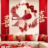 Double Happiness Wedding Room Décor Set: Bedroom & Living Room Wall Decorations