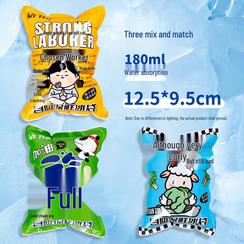 

Zhenshijia Disposable Self-Absorbing Ice Packs 50 Count